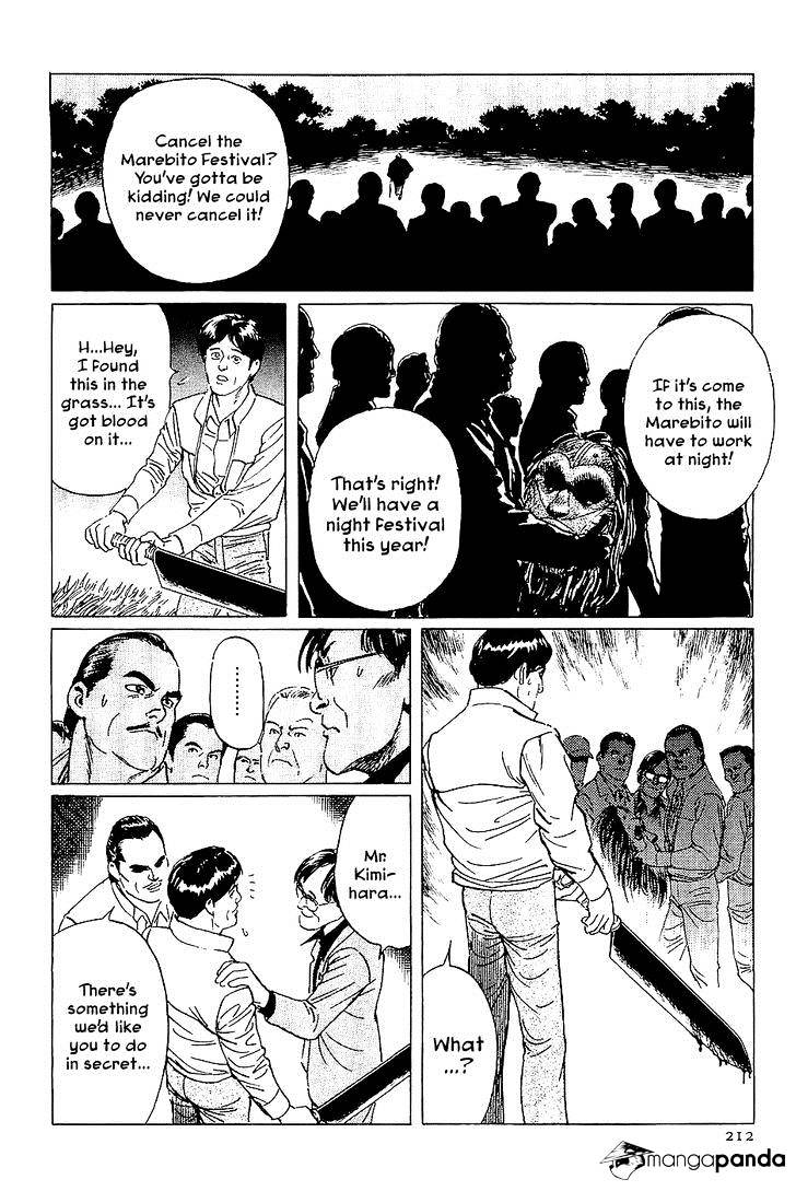 Munakata Kyouju Denkikou Chapter 38 #126
