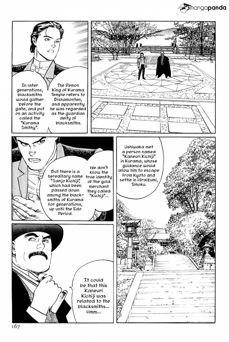 Munakata Kyouju Denkikou Chapter 34 #3