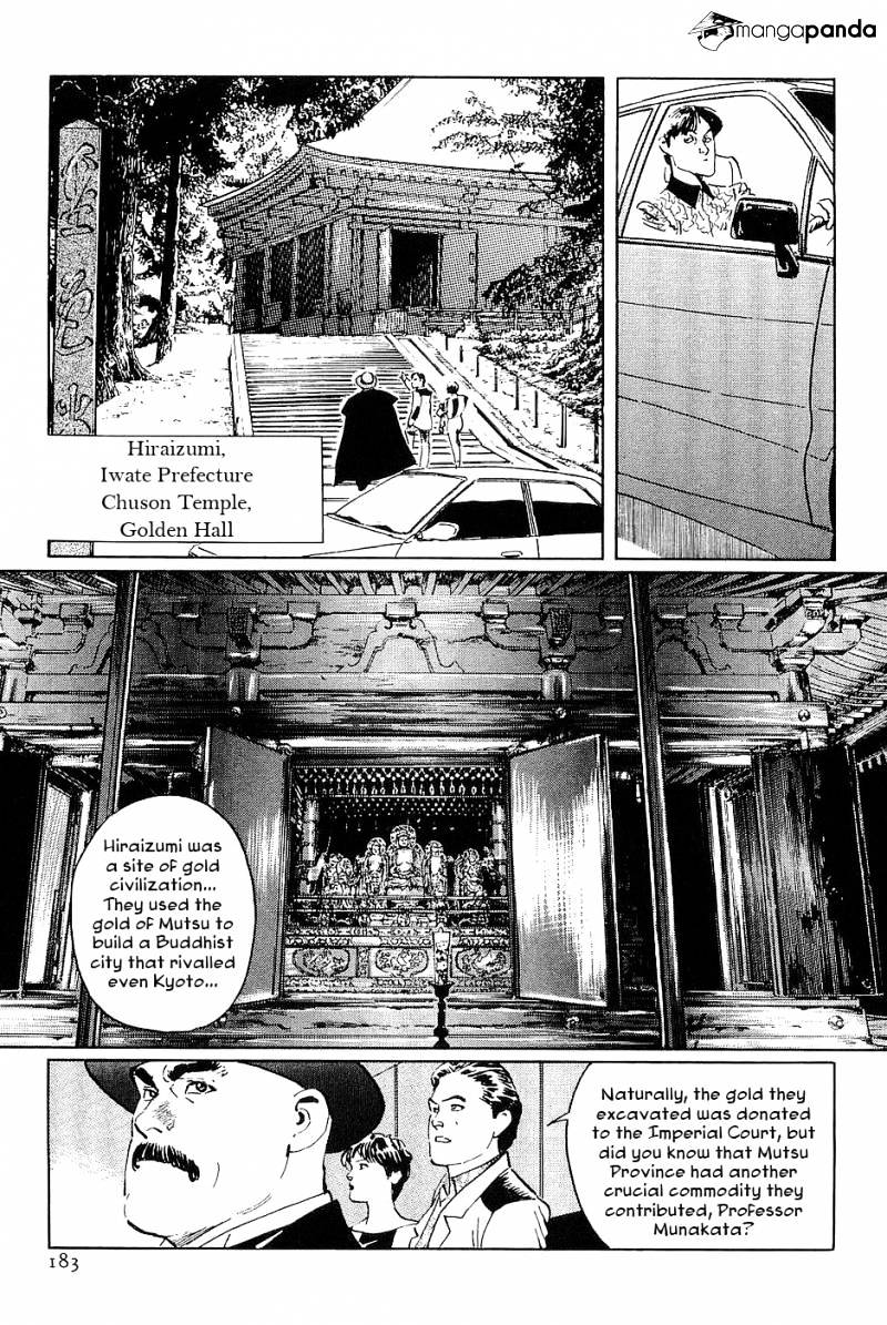 Munakata Kyouju Denkikou Chapter 34 #19