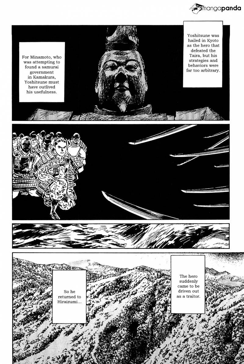 Munakata Kyouju Denkikou Chapter 34 #26