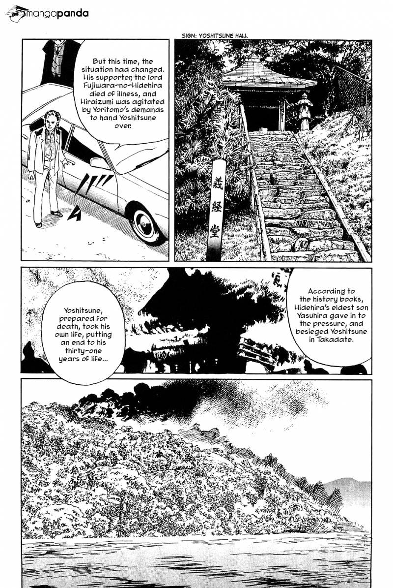 Munakata Kyouju Denkikou Chapter 34 #27