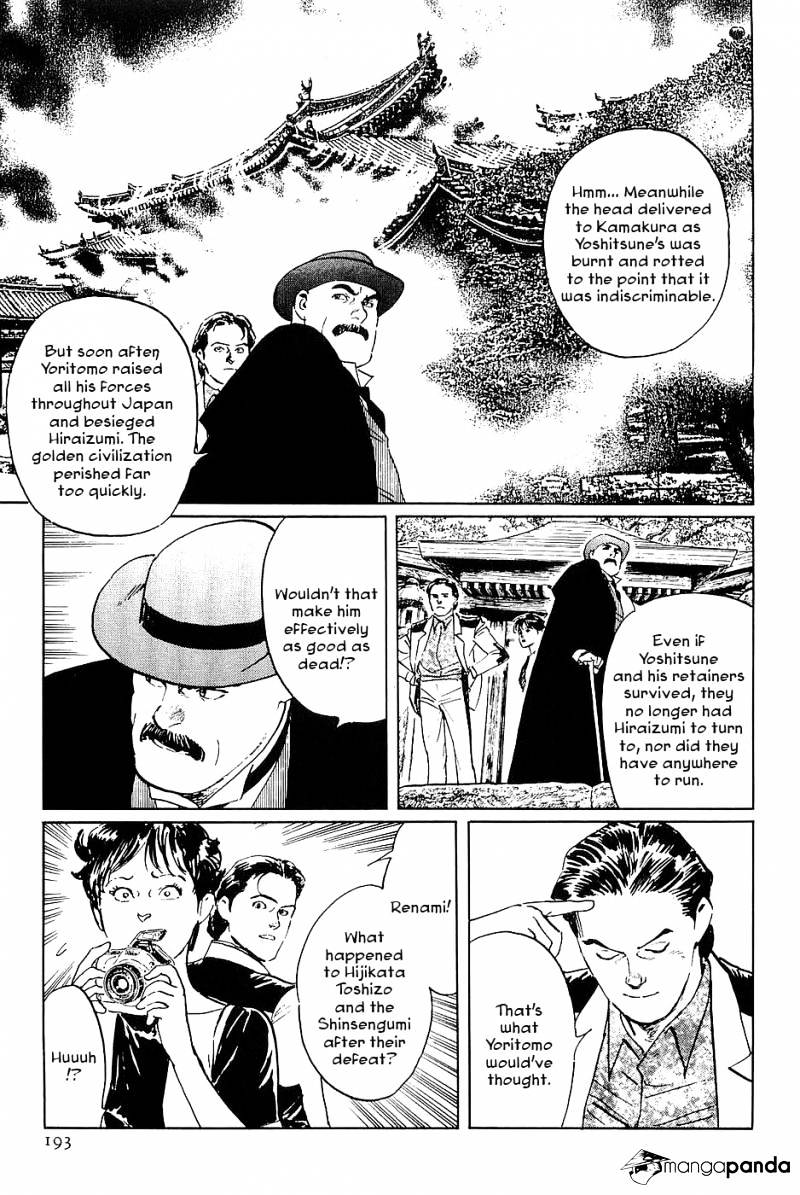 Munakata Kyouju Denkikou Chapter 34 #29