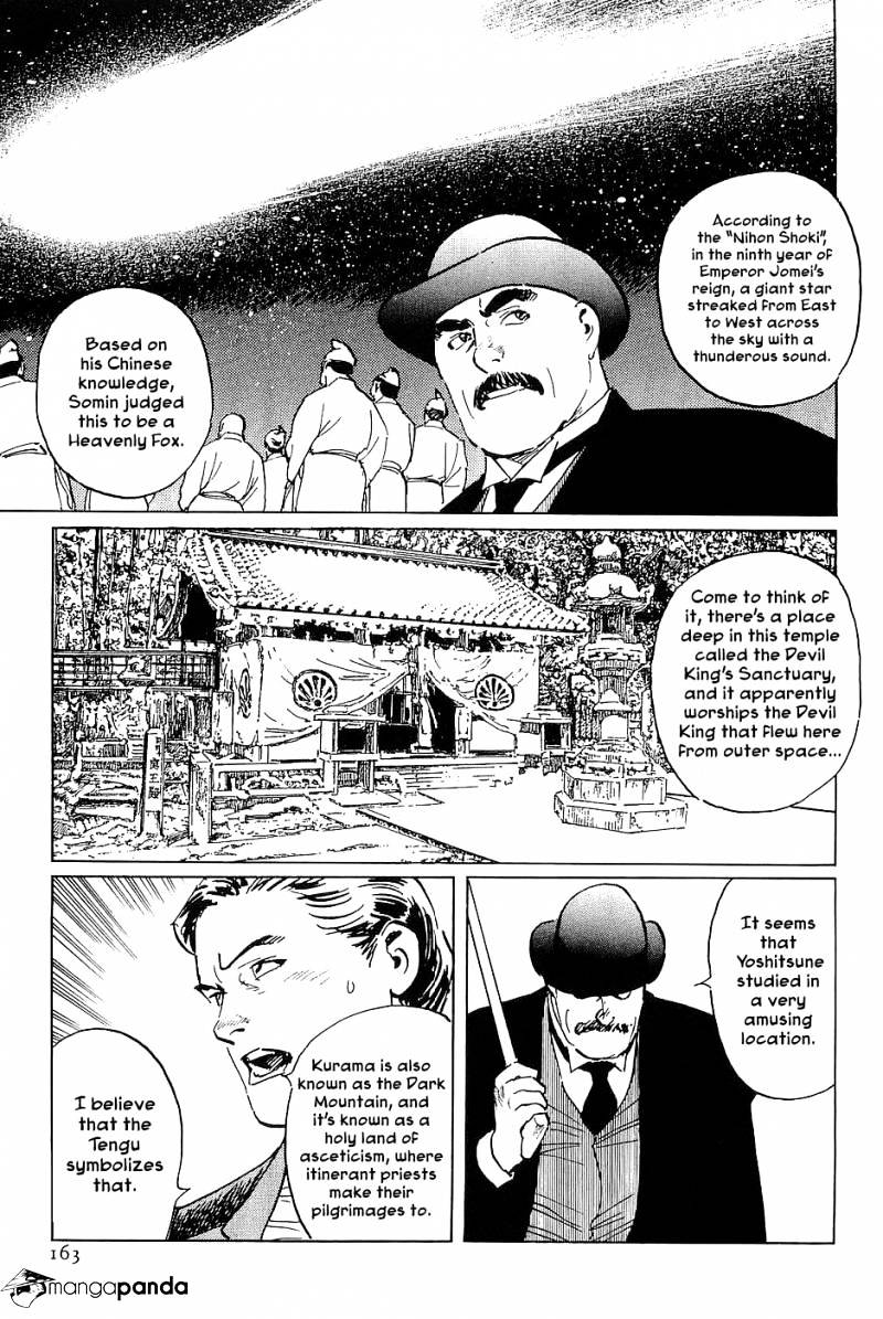 Munakata Kyouju Denkikou Chapter 33 #39