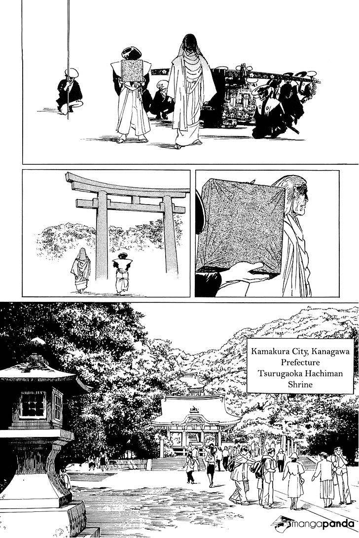 Munakata Kyouju Denkikou Chapter 25 #6