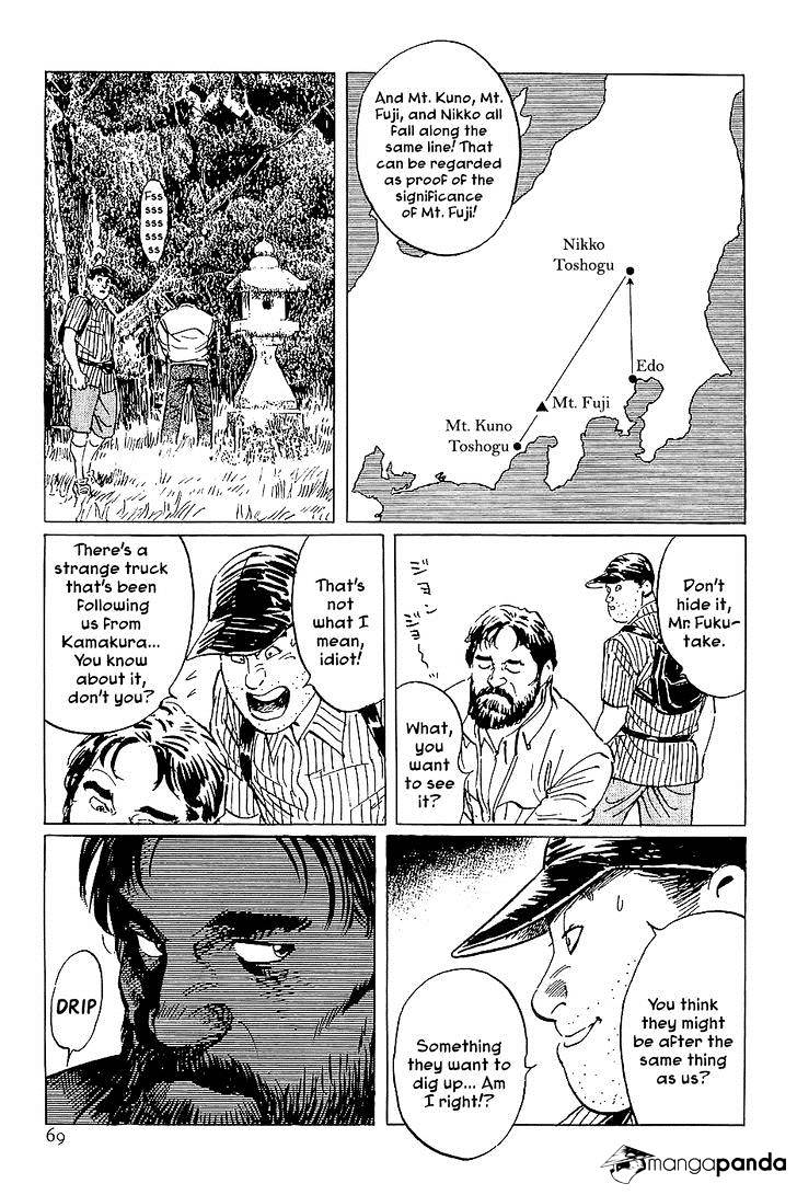 Munakata Kyouju Denkikou Chapter 25 #21