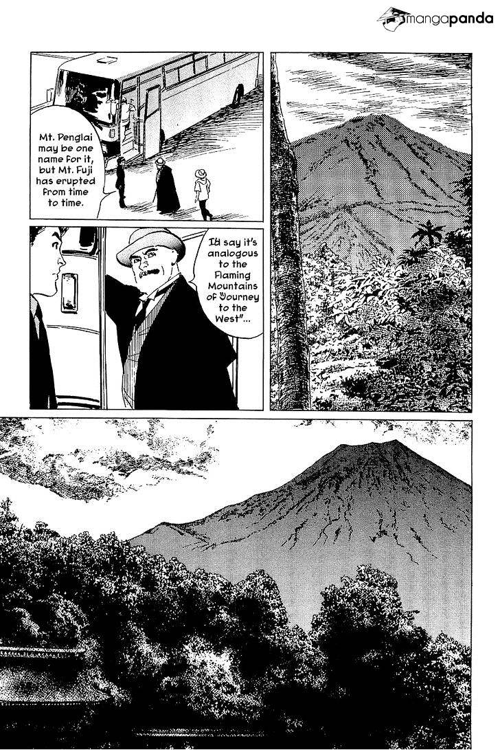 Munakata Kyouju Denkikou Chapter 25 #25