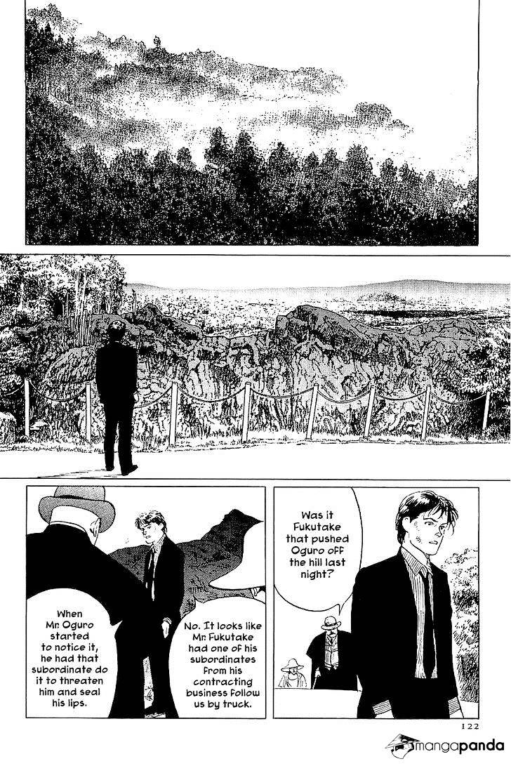 Munakata Kyouju Denkikou Chapter 26 #33