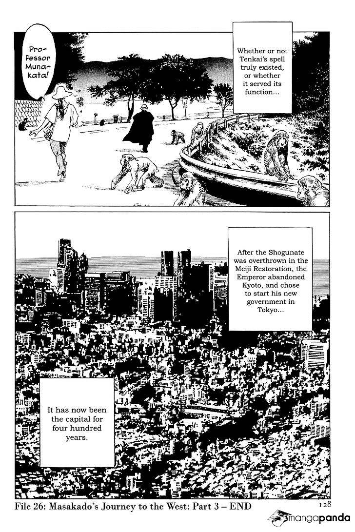 Munakata Kyouju Denkikou Chapter 26 #39