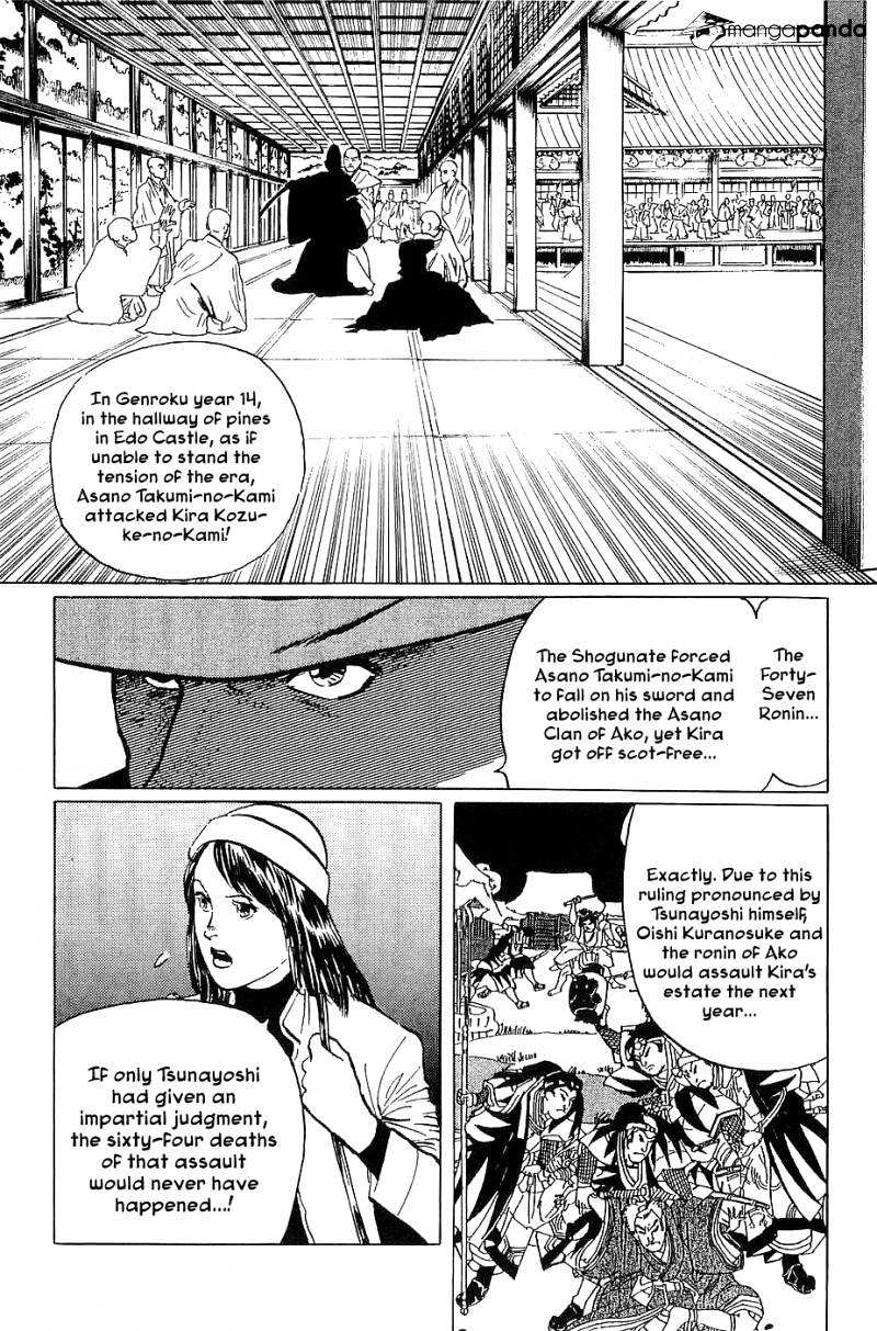 Munakata Kyouju Denkikou Chapter 23 #14