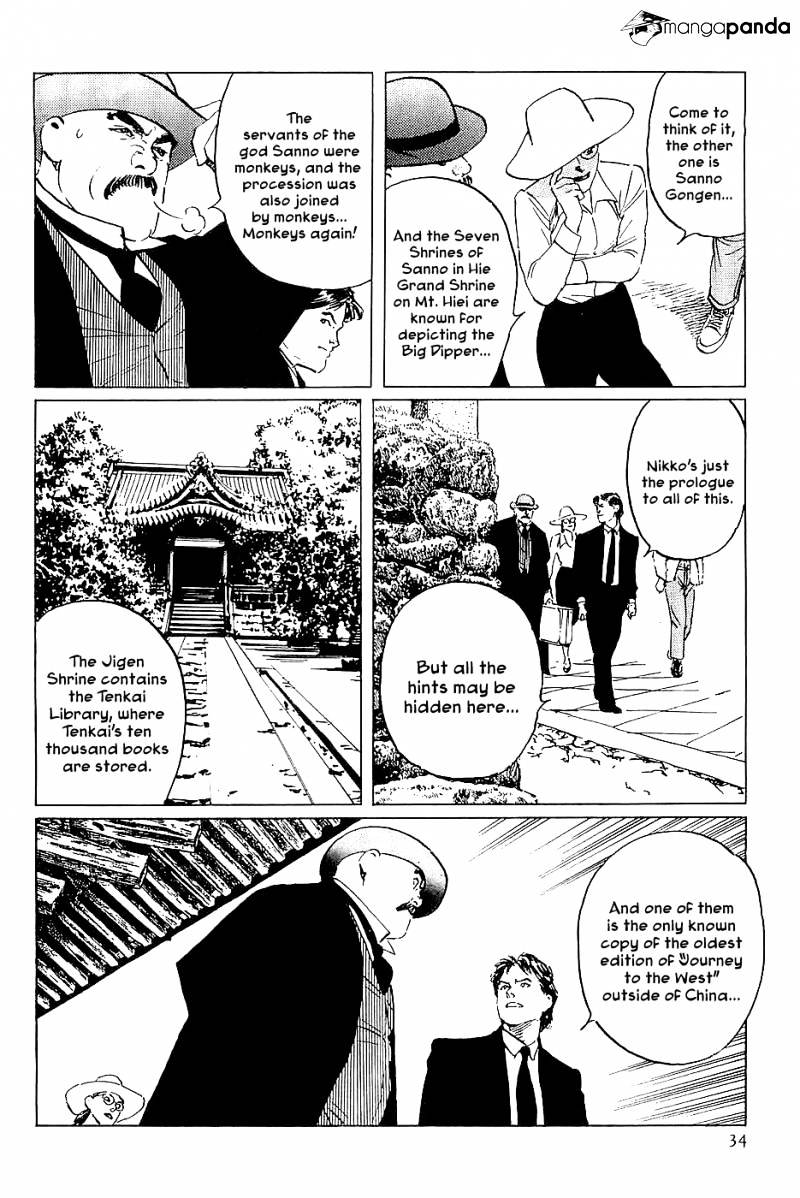 Munakata Kyouju Denkikou Chapter 24 #36