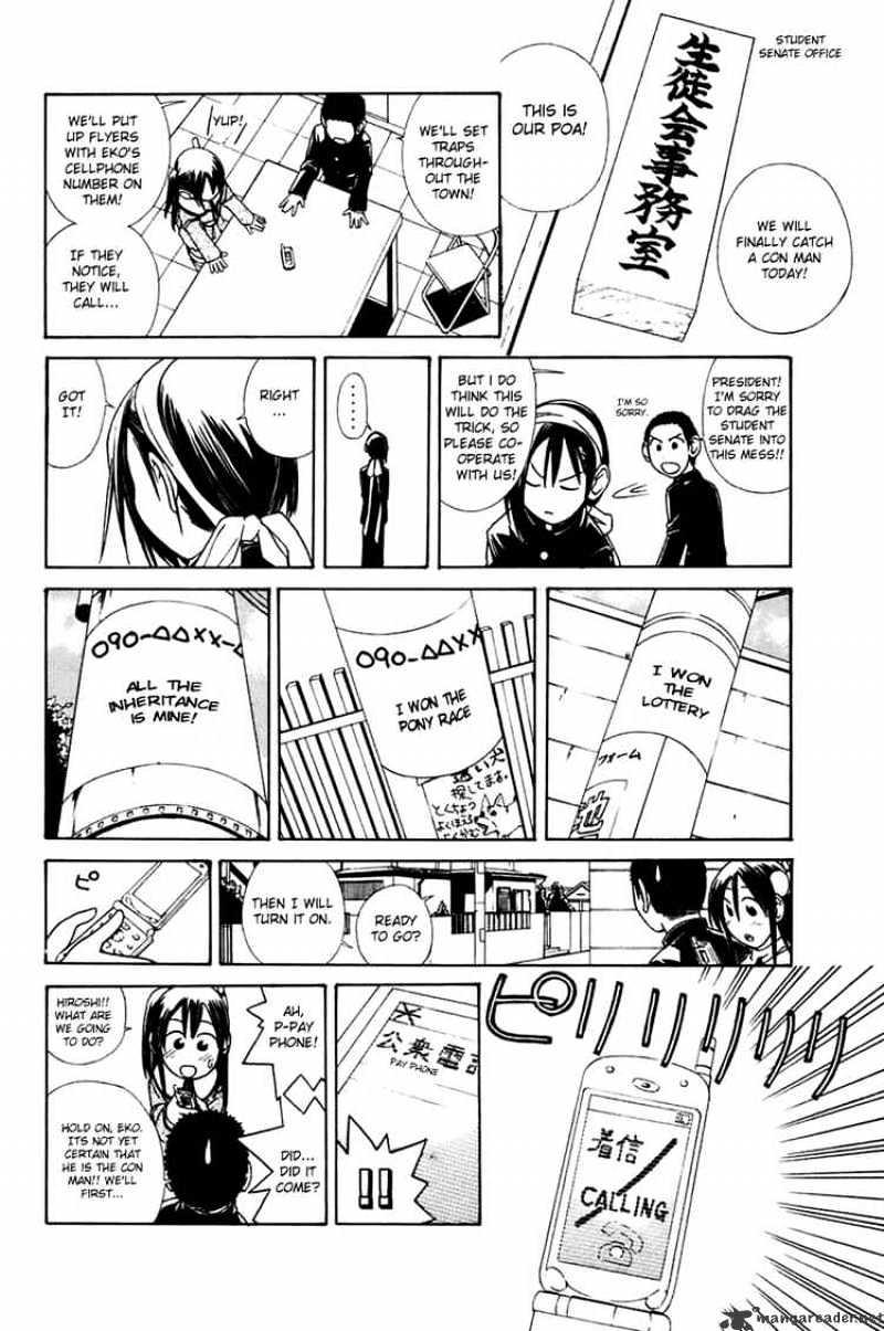 090 ~Eko To Issho~ Chapter 8 #6