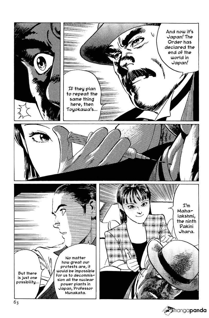 Munakata Kyouju Denkikou Chapter 19 #64