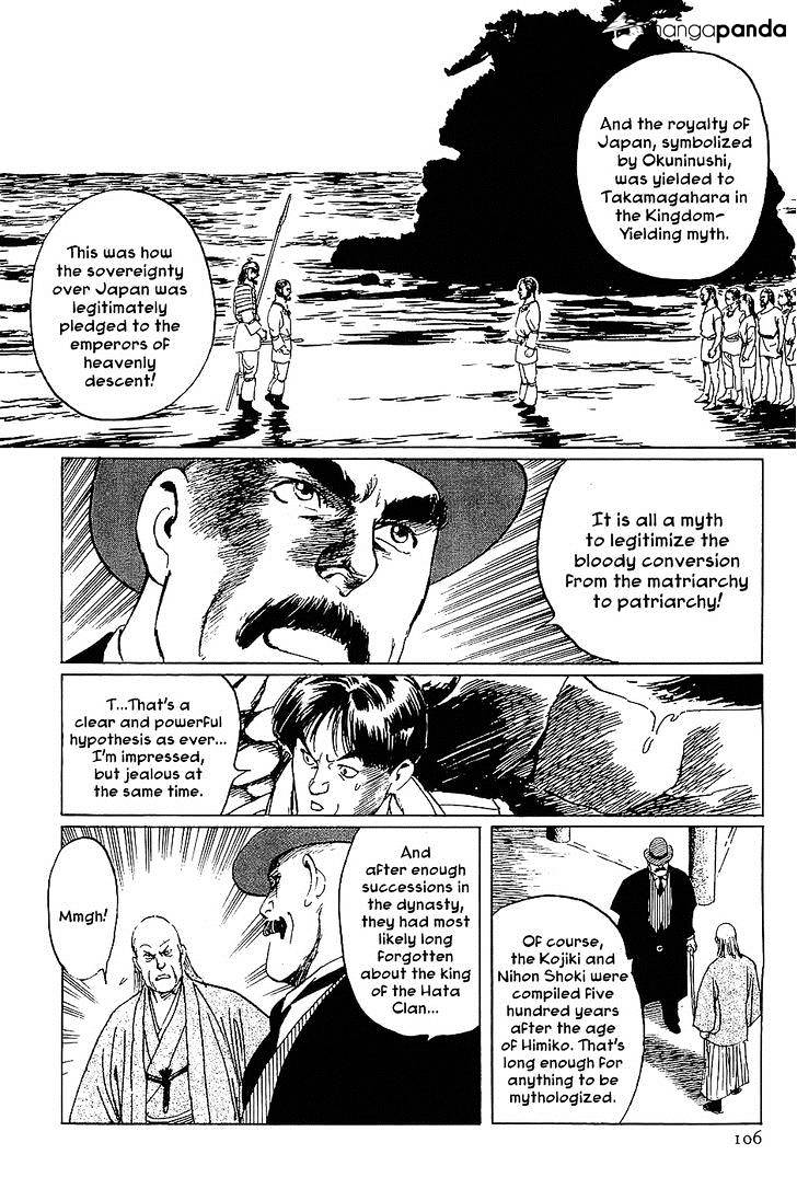 Munakata Kyouju Denkikou Chapter 15 #22