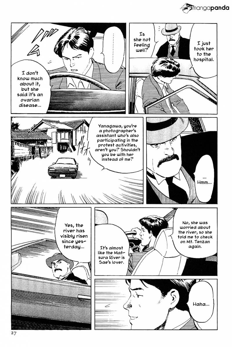 Munakata Kyouju Denkikou Chapter 13 #29