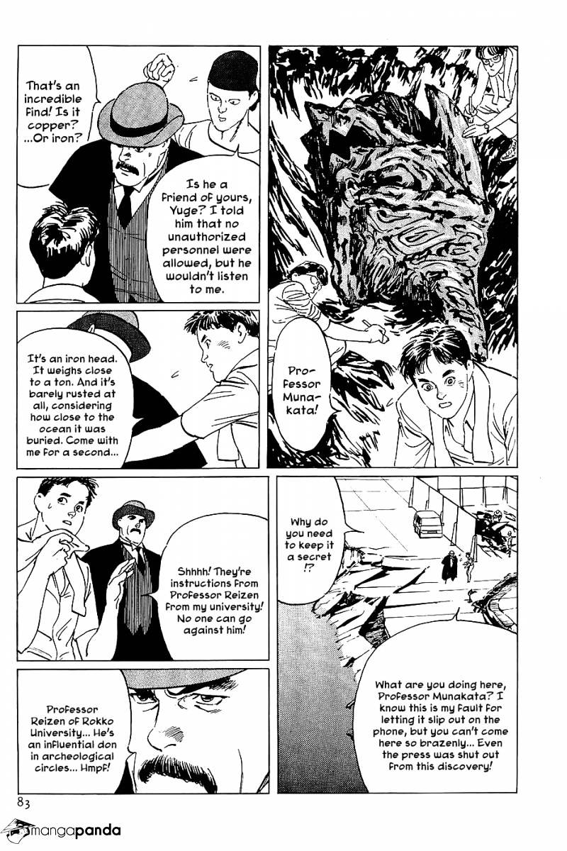 Munakata Kyouju Denkikou Chapter 9 #6