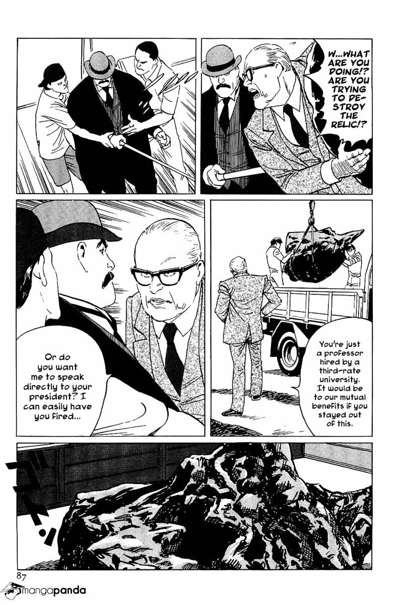 Munakata Kyouju Denkikou Chapter 9 #10