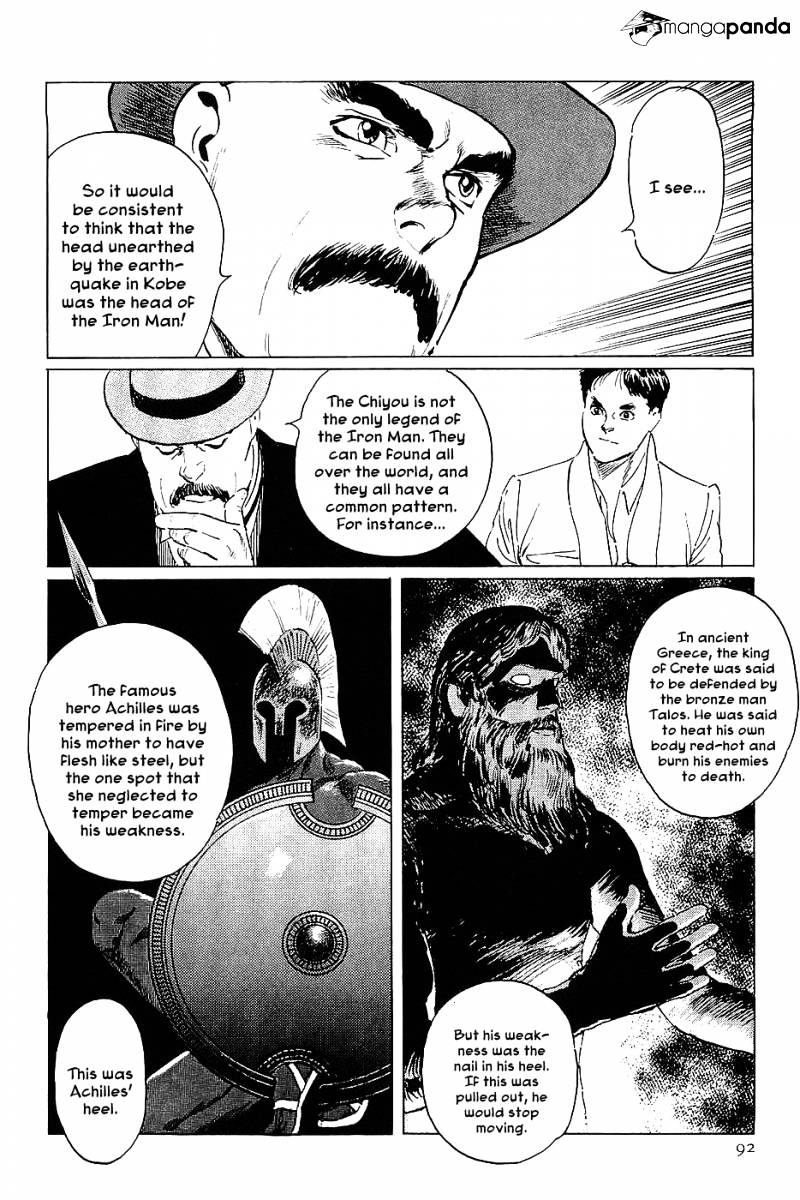 Munakata Kyouju Denkikou Chapter 9 #15