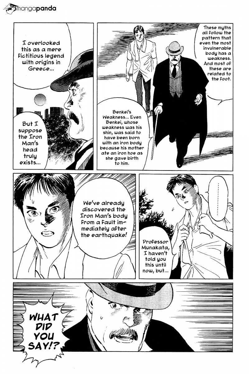 Munakata Kyouju Denkikou Chapter 9 #16