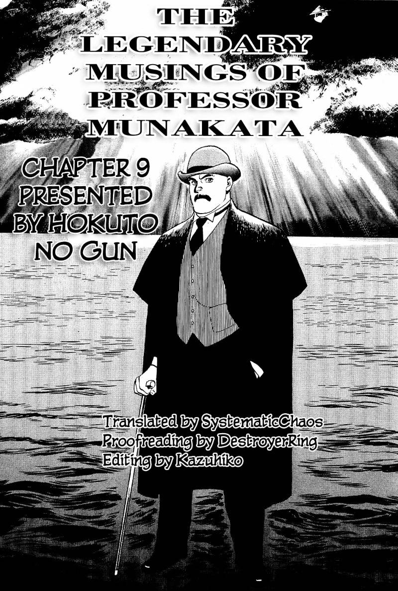 Munakata Kyouju Denkikou Chapter 9 #40