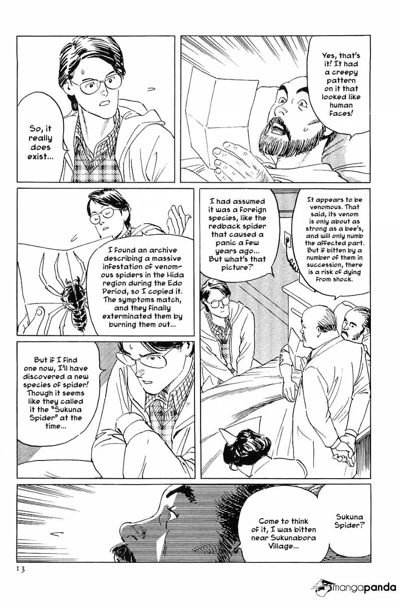 Munakata Kyouju Denkikou Chapter 7 #15