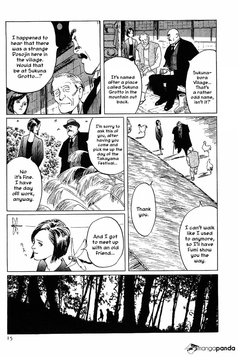 Munakata Kyouju Denkikou Chapter 7 #17