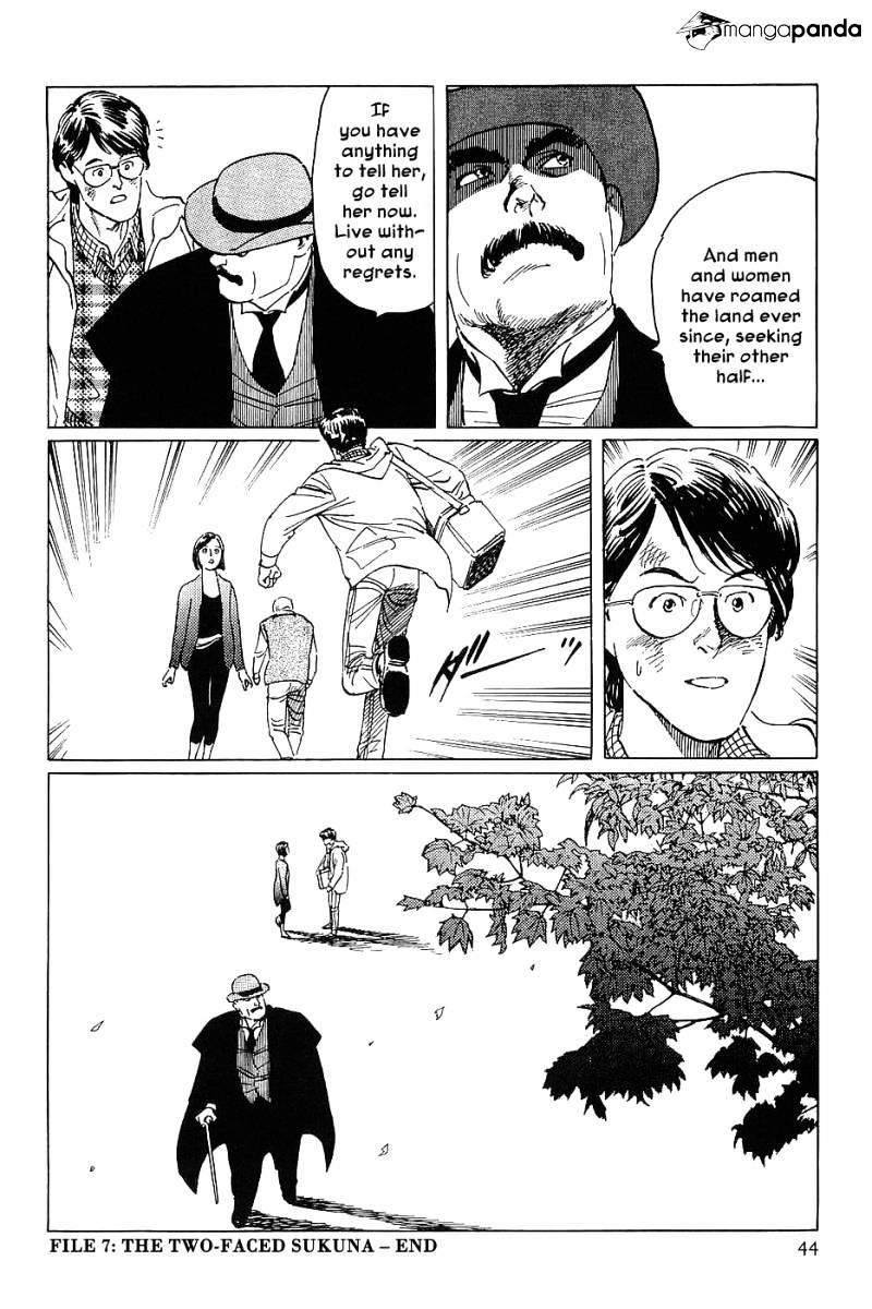 Munakata Kyouju Denkikou Chapter 7 #46