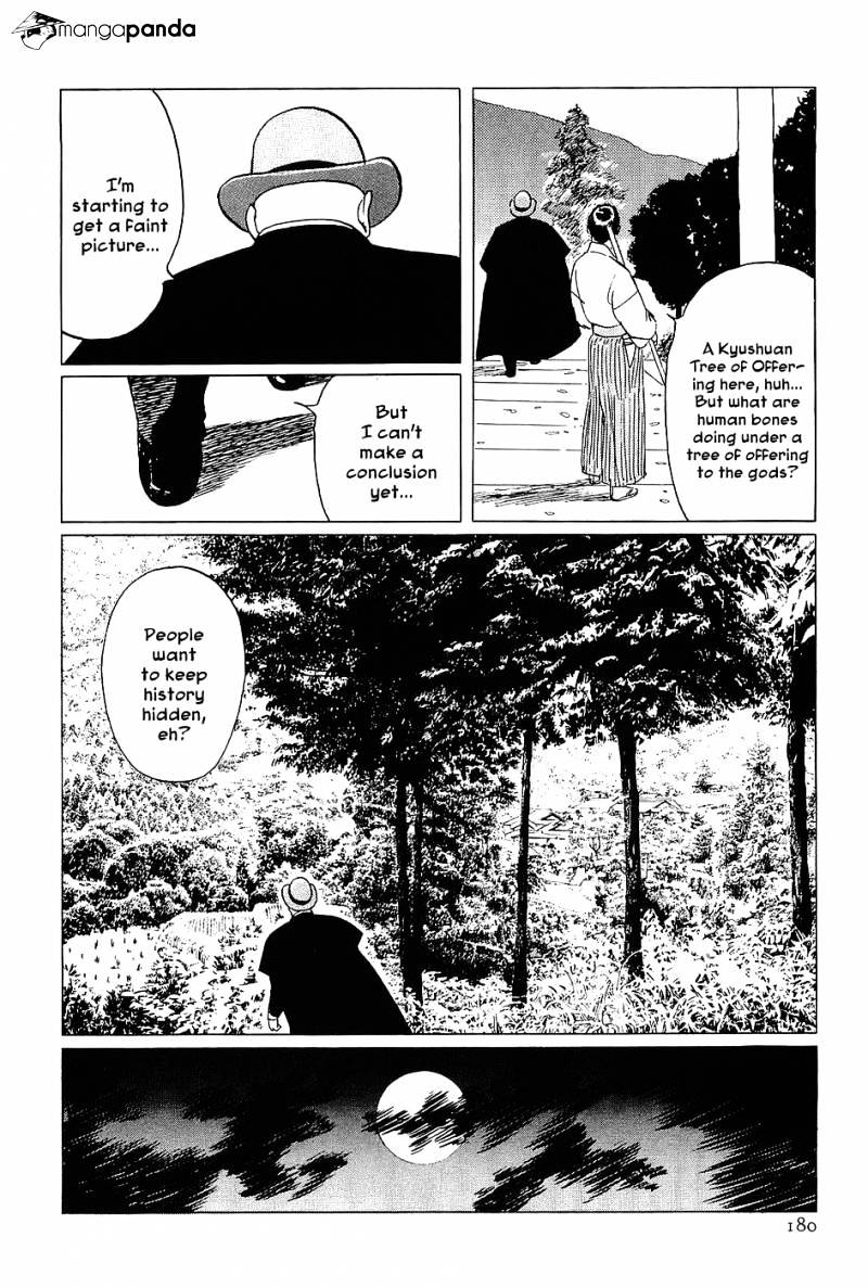 Munakata Kyouju Denkikou Chapter 5 #24