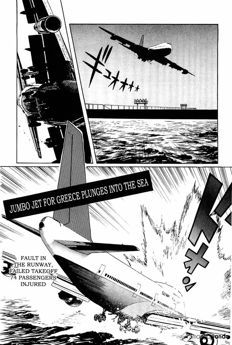 Munakata Kyouju Denkikou Chapter 6 #4