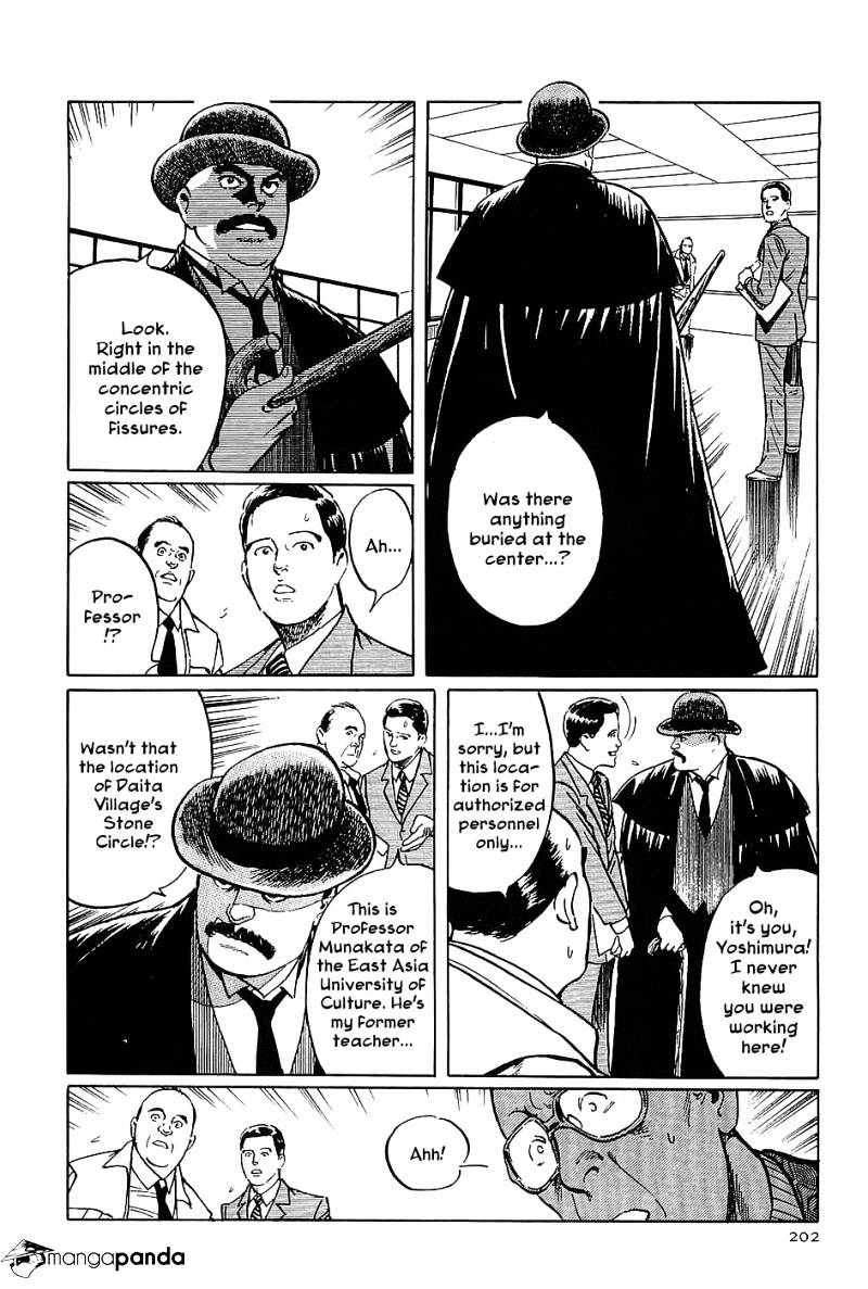 Munakata Kyouju Denkikou Chapter 6 #6