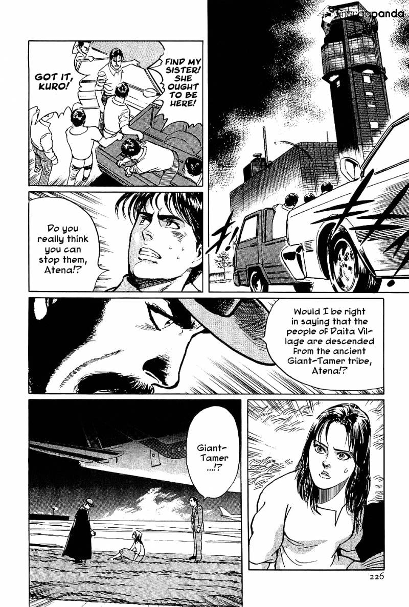 Munakata Kyouju Denkikou Chapter 6 #29