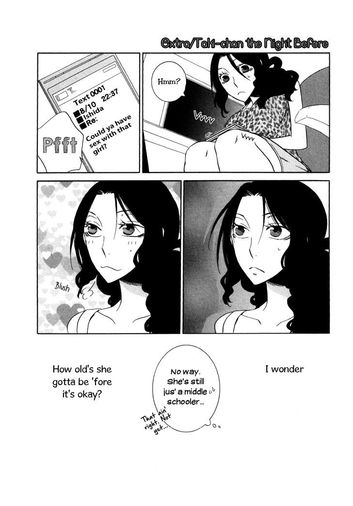 Seasons (Takemiya Jin) Chapter 9 #27