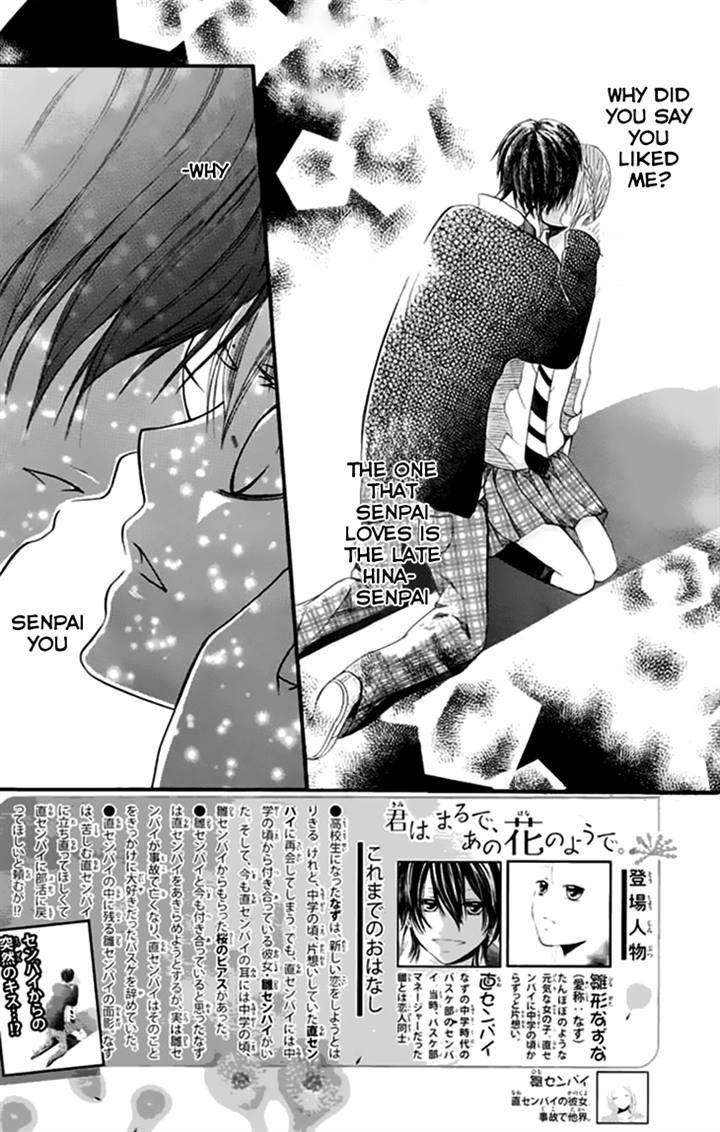 Kimi Wa Maru De, Ano Hana No You De. Chapter 3 #2