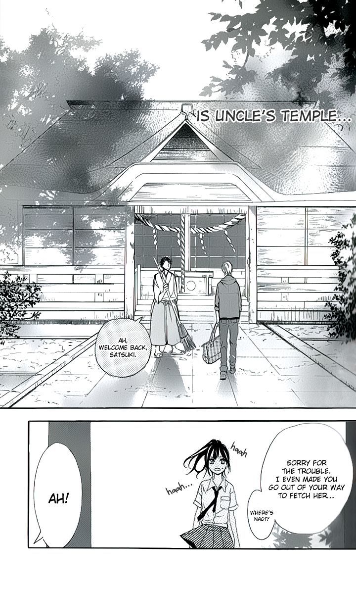 Jinja No Mori No Nora Neko-Kun Chapter 1 #14