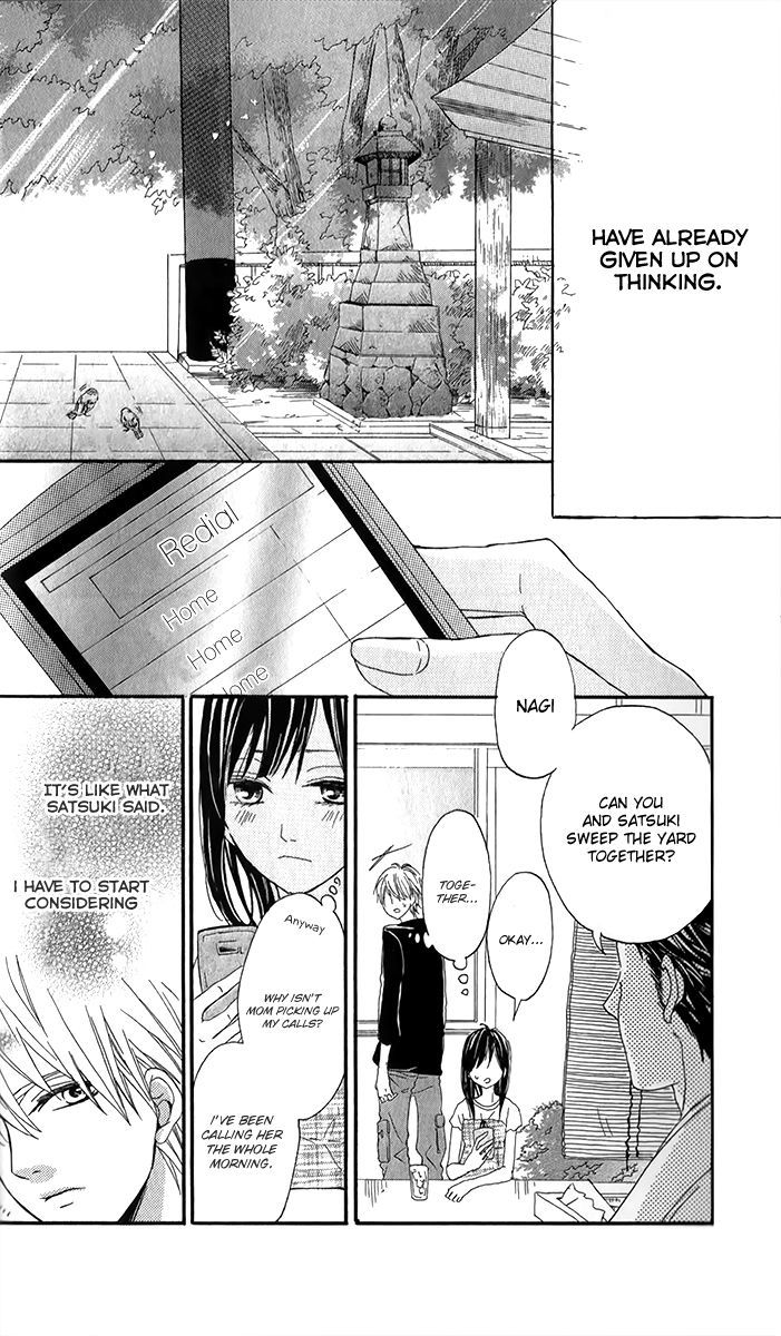 Jinja No Mori No Nora Neko-Kun Chapter 1 #27