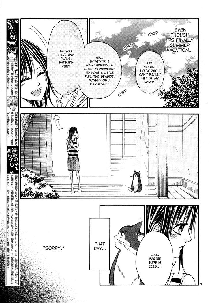 Jinja No Mori No Nora Neko-Kun Chapter 2 #4