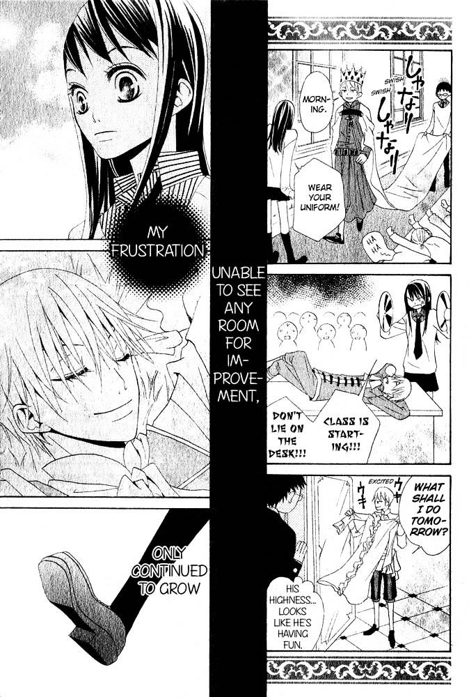 Manabiya Ouji Chapter 1 #11