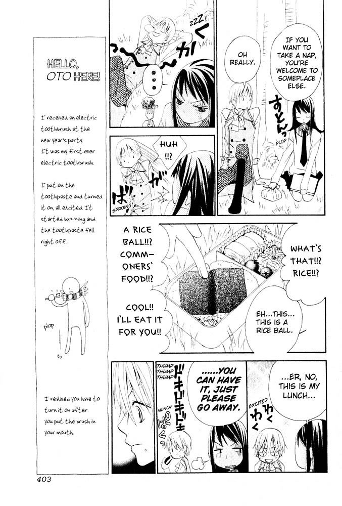 Manabiya Ouji Chapter 1 #13