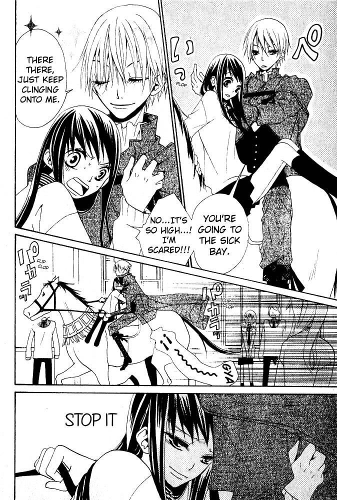 Manabiya Ouji Chapter 1 #20