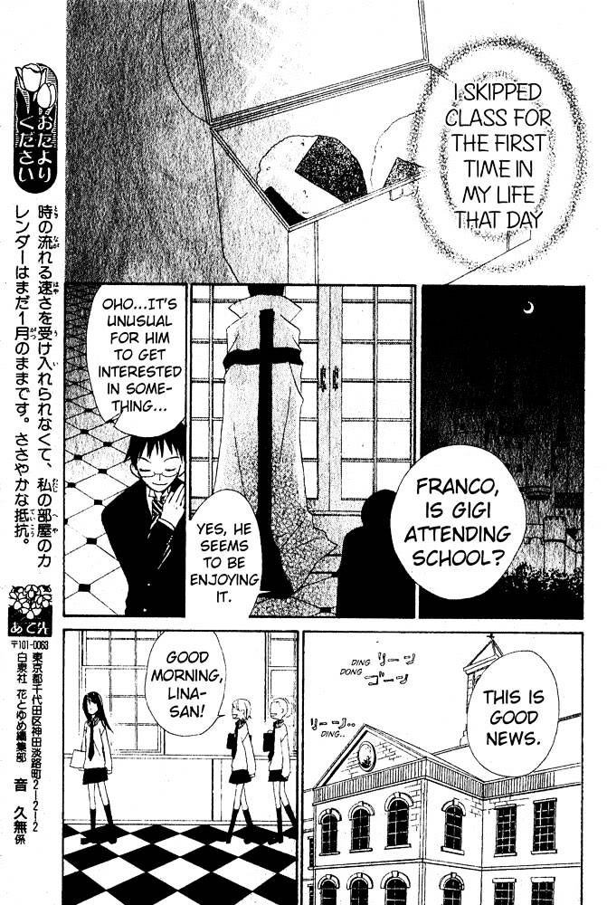 Manabiya Ouji Chapter 1 #31