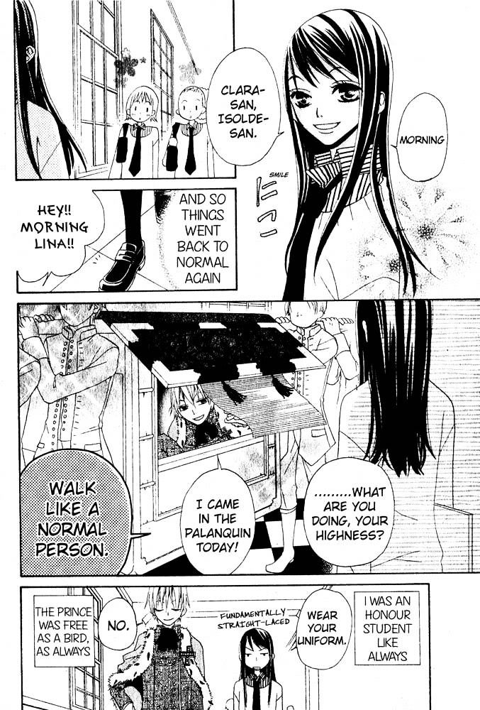 Manabiya Ouji Chapter 1 #32