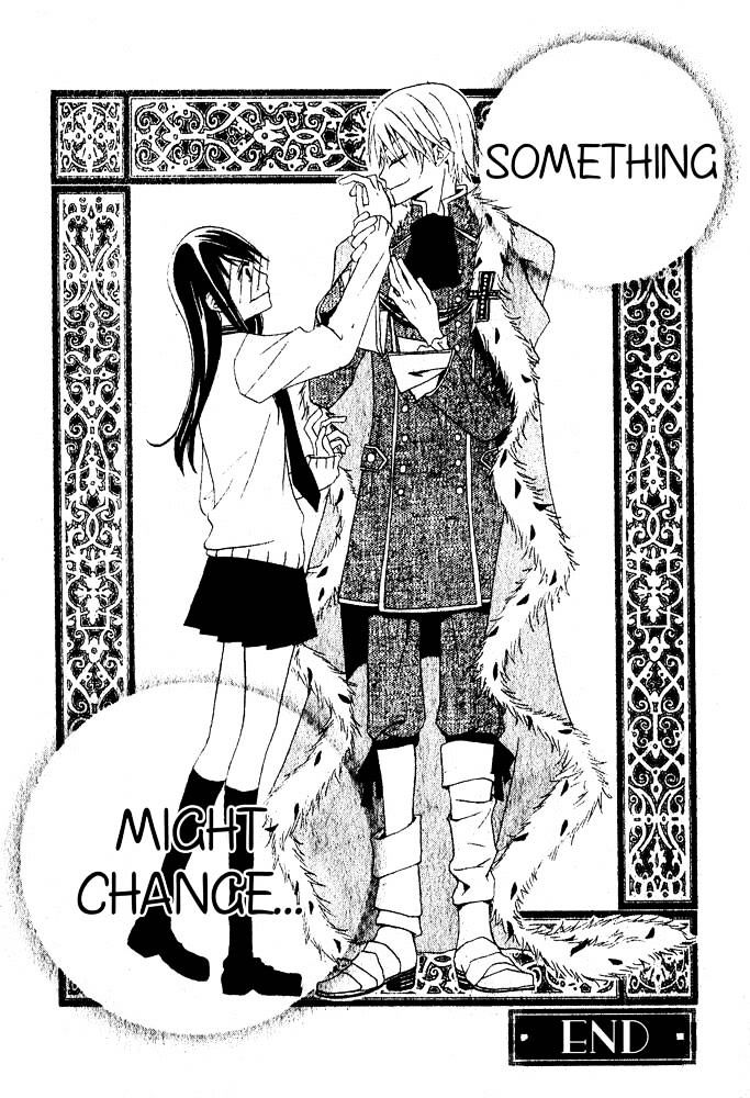 Manabiya Ouji Chapter 1 #34