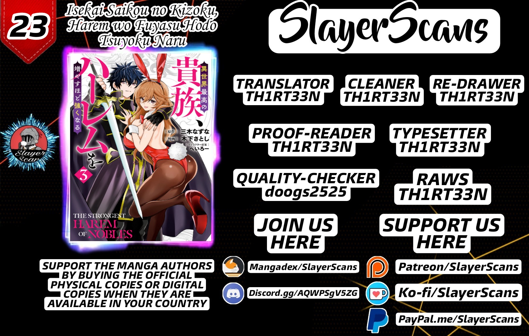 The Best Noble In Another World: The Bigger My Harem Gets, The Stronger I Become Chapter 23 #1