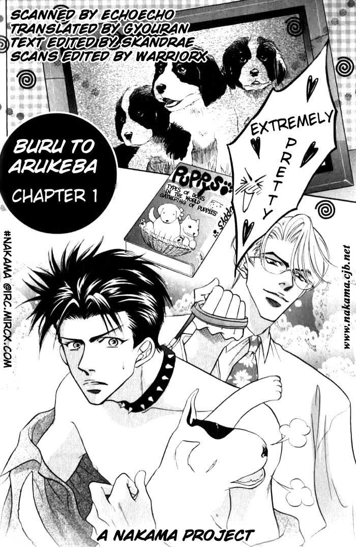 Bull To Arukeba... Chapter 1 #3