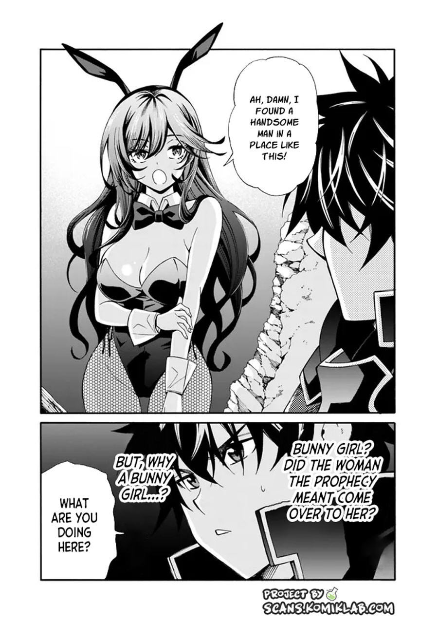 The Best Noble In Another World: The Bigger My Harem Gets, The Stronger I Become Chapter 18 #9