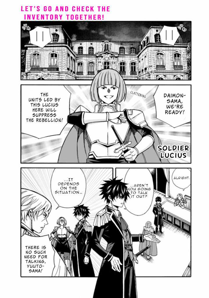 The Best Noble In Another World: The Bigger My Harem Gets, The Stronger I Become Chapter 11 #3
