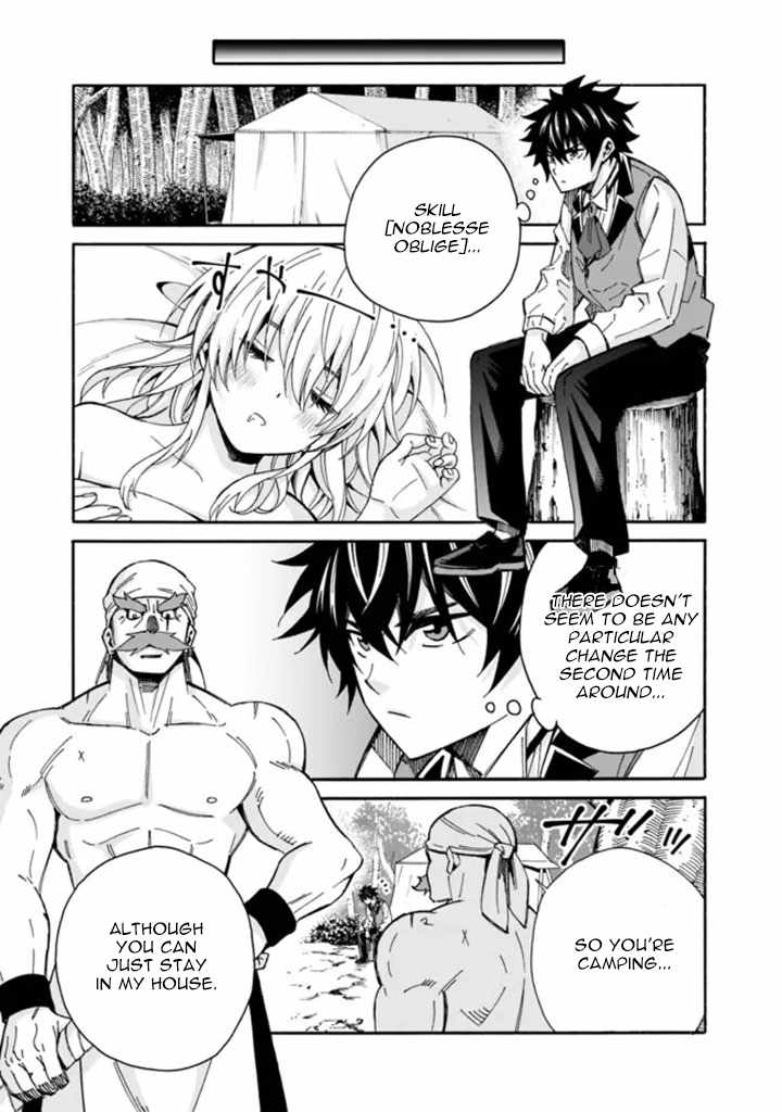 The Best Noble In Another World: The Bigger My Harem Gets, The Stronger I Become Chapter 9 #4