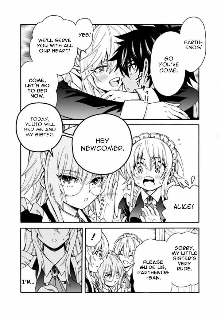 The Best Noble In Another World: The Bigger My Harem Gets, The Stronger I Become Chapter 9 #10