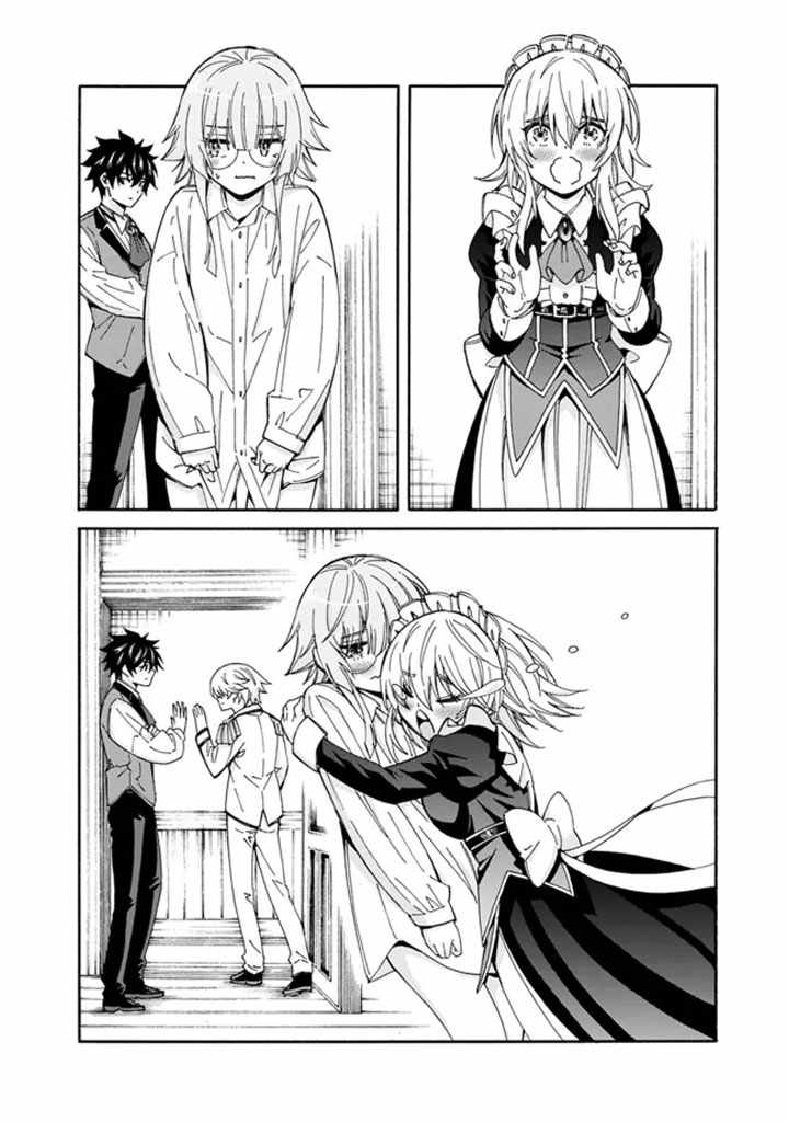 The Best Noble In Another World: The Bigger My Harem Gets, The Stronger I Become Chapter 7 #12