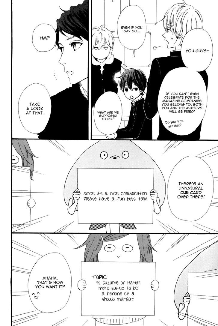 Hirunaka Shikkaku Chapter 1 #5