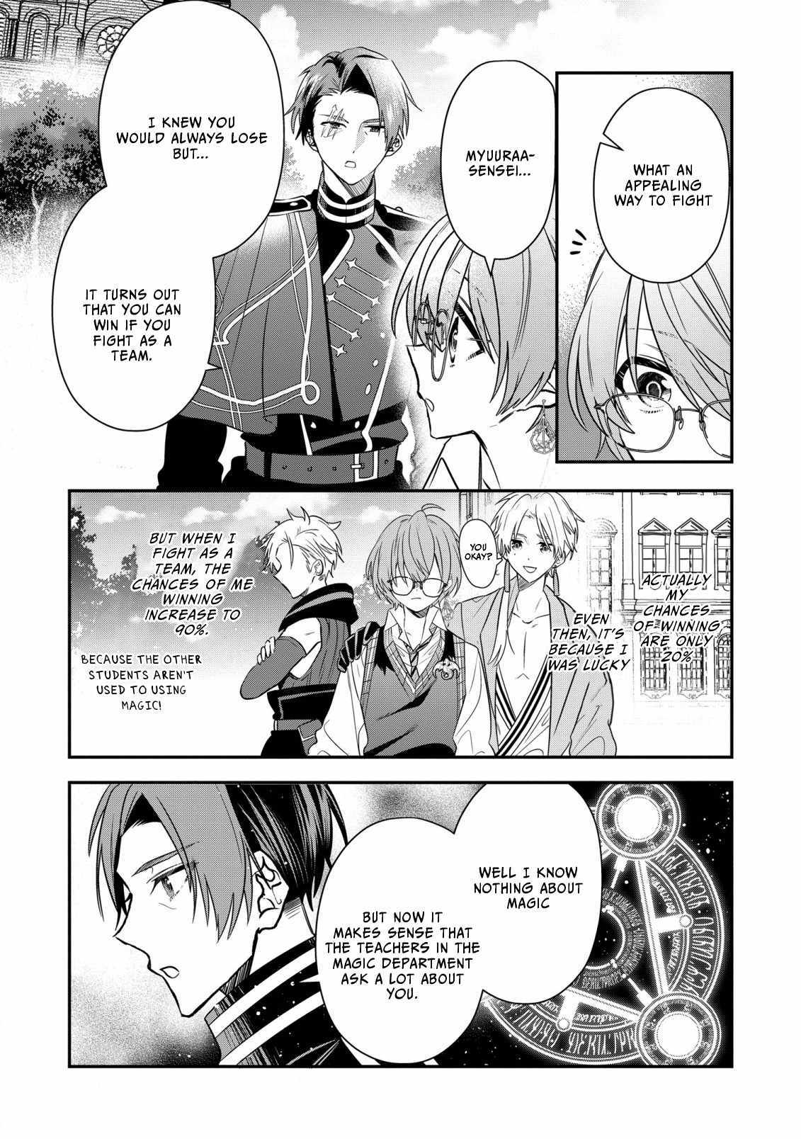 I Was Born As The Seventh Prince, What Should I Do? Chapter 26 #10